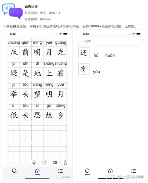 來電號碼查詢|到底是誰打來的電話怎麼查？免APP用4個網頁查電話。